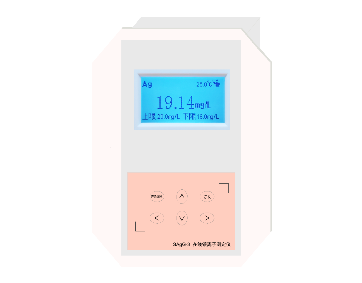 SAgG-3、SAgG-2型 銀離子監(jiān)測儀(在線)